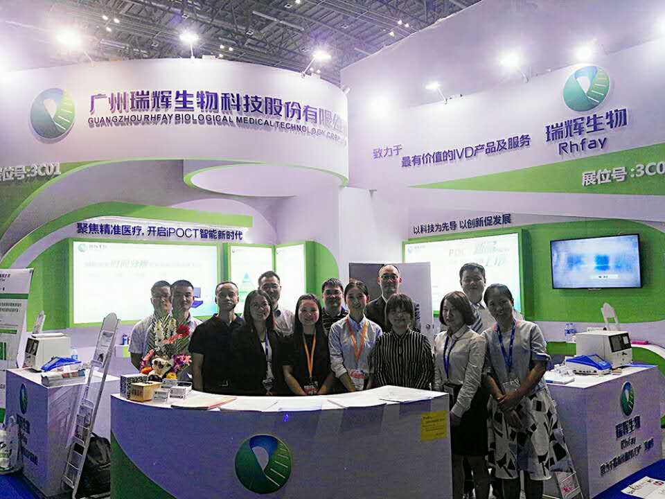 2017年CMEF春季展覽會(huì)，瑞輝生物與您相見(jiàn)